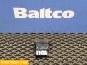 Кнопка многофункциональная